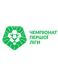 Первая лига